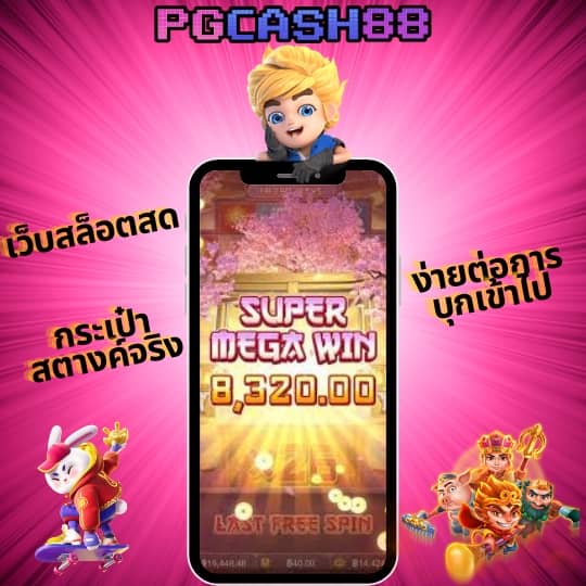 flixwinstar